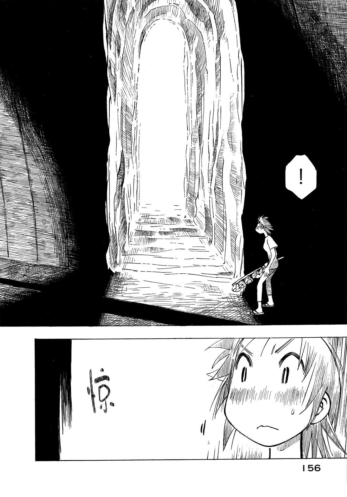 异景纪行 - 第01卷 - 第160张图