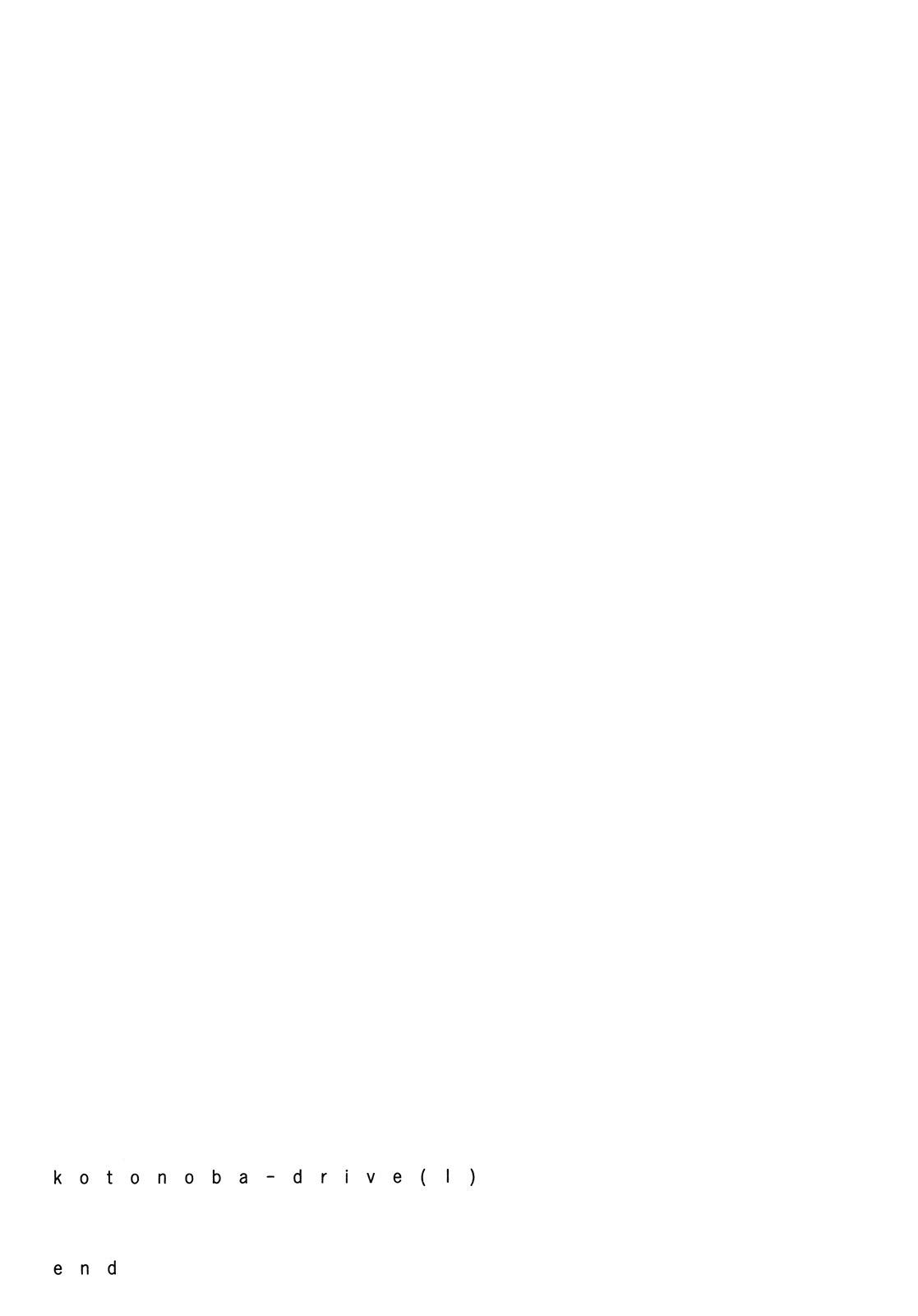 异景纪行 - 第01卷 - 第167张图