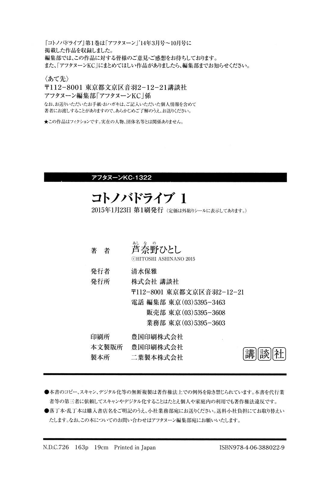 异景纪行 - 第01卷 - 第168张图