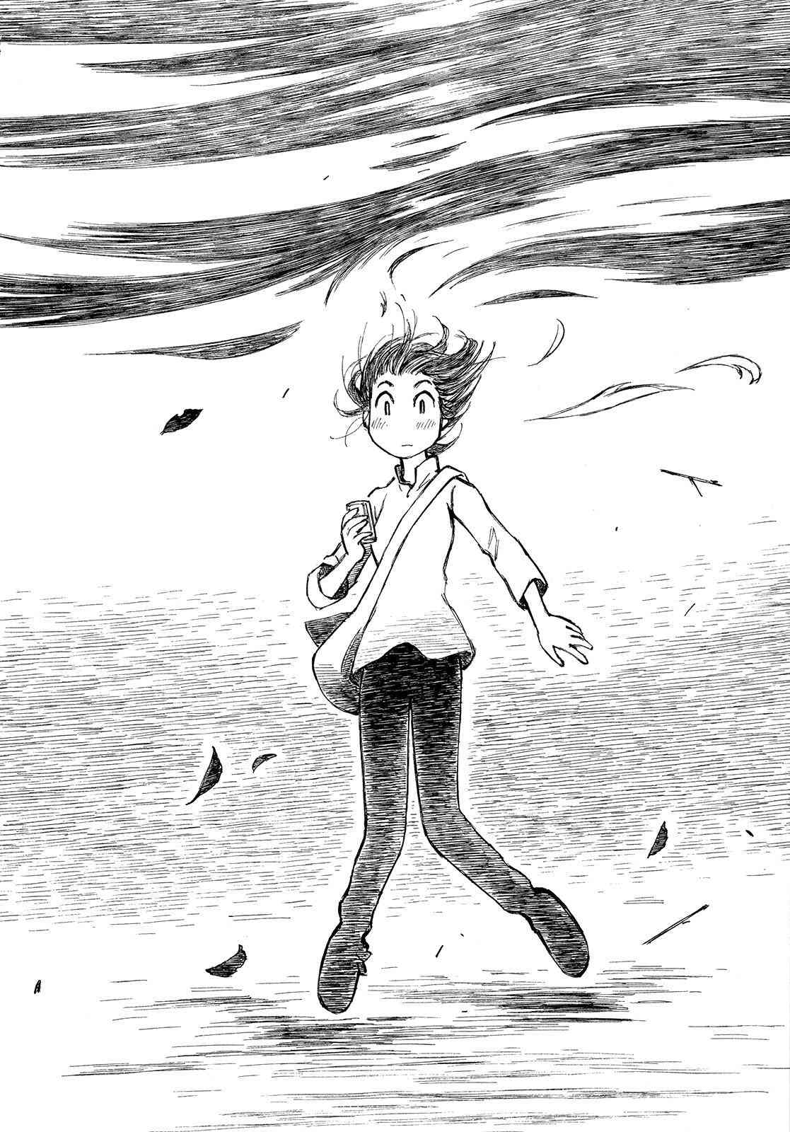 异景纪行 - 第01卷 - 第16张图