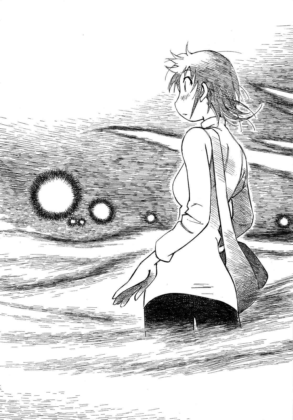 异景纪行 - 第01卷 - 第18张图