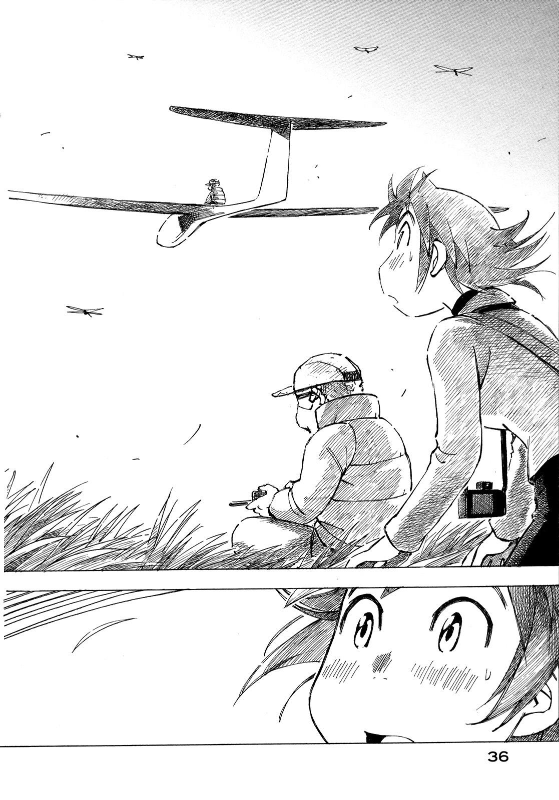 异景纪行 - 第01卷 - 第40张图