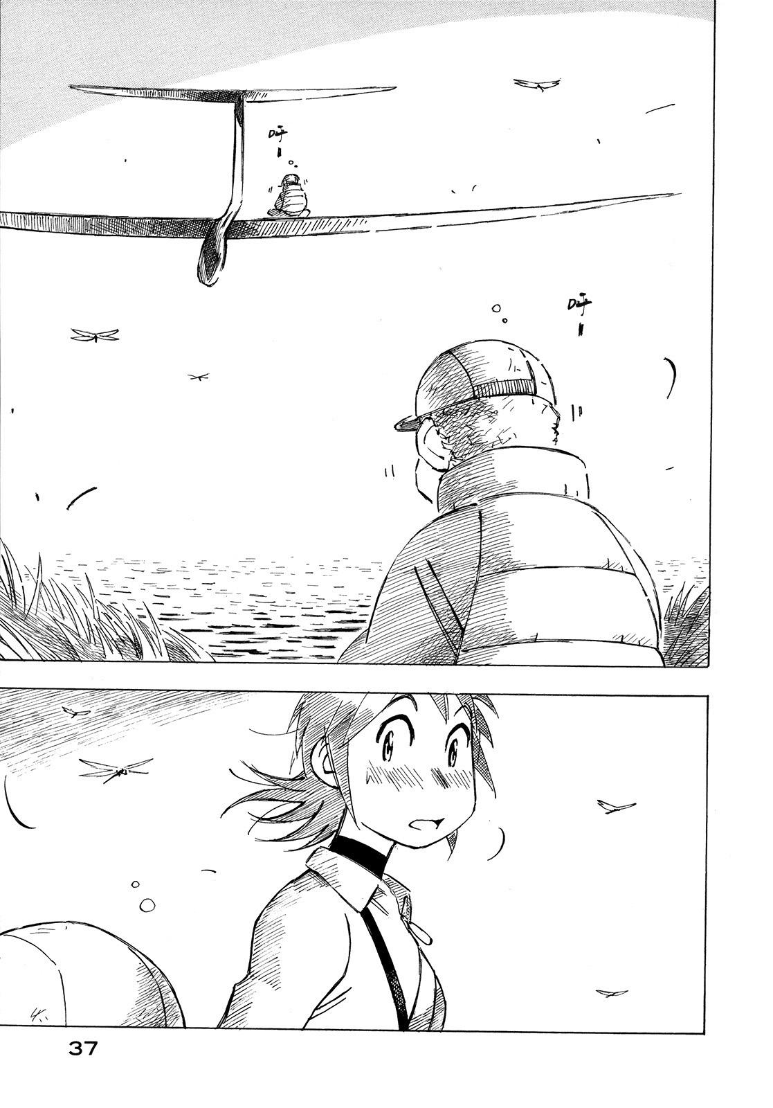 异景纪行 - 第01卷 - 第41张图