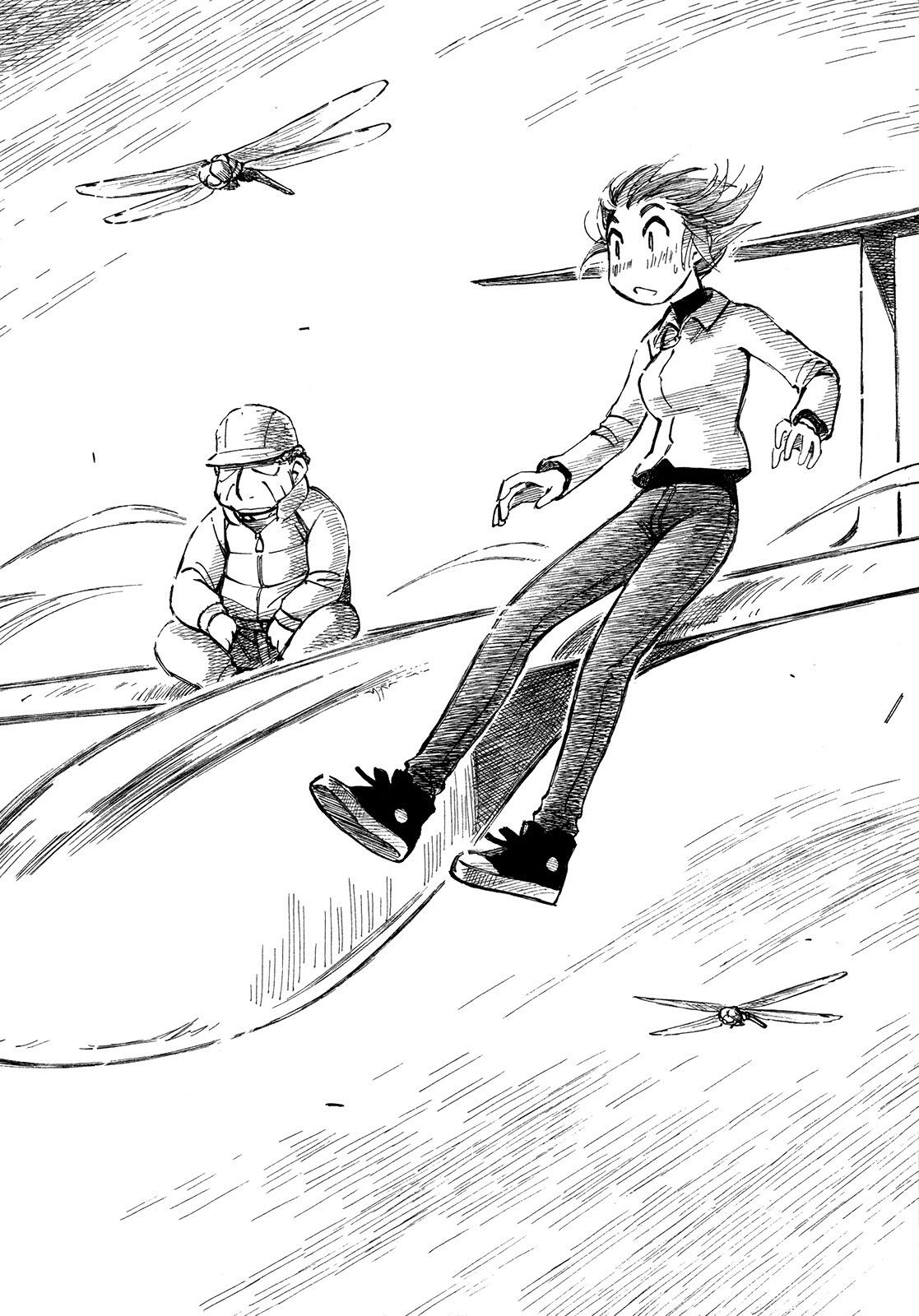 异景纪行 - 第01卷 - 第42张图