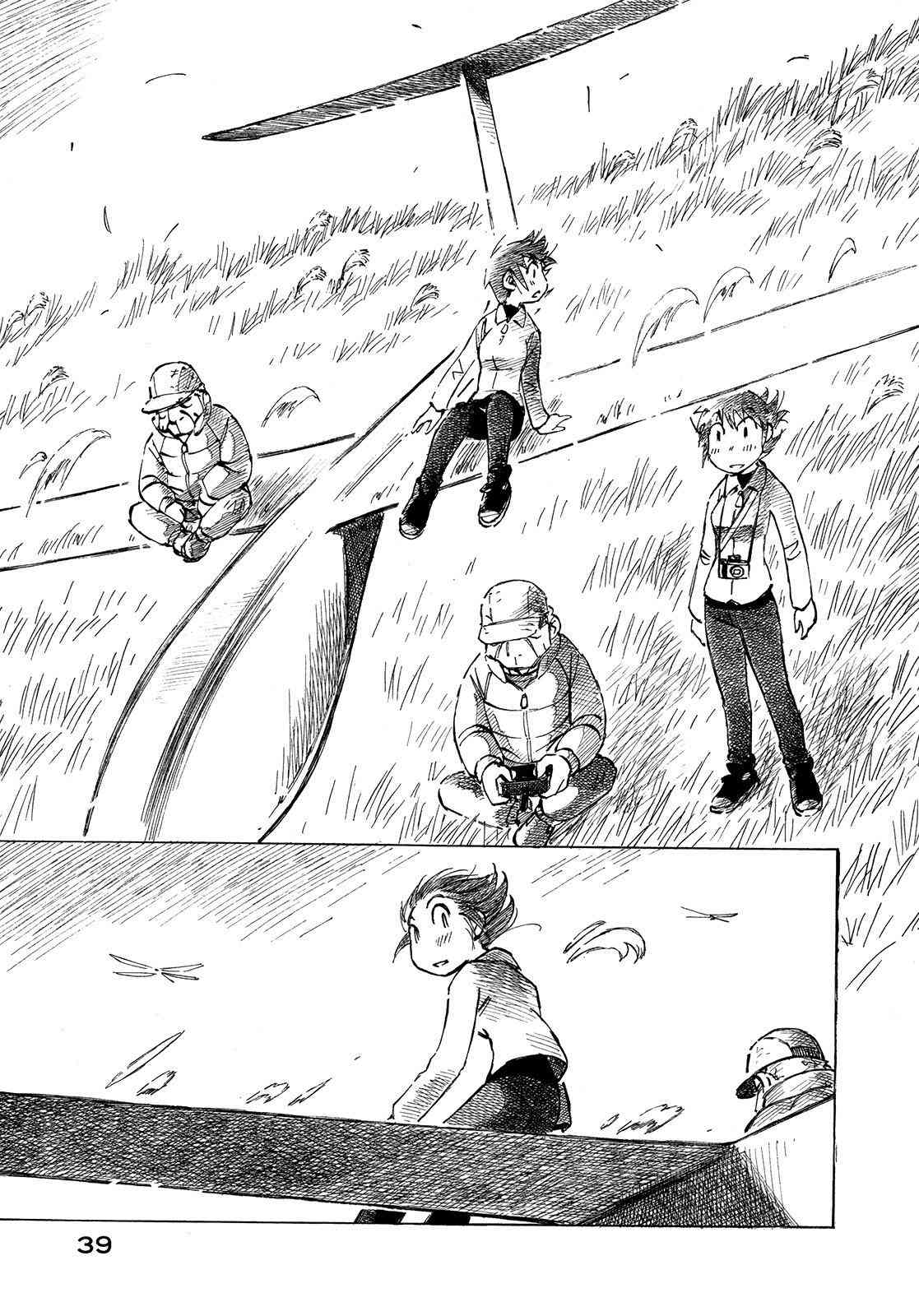 异景纪行 - 第01卷 - 第43张图