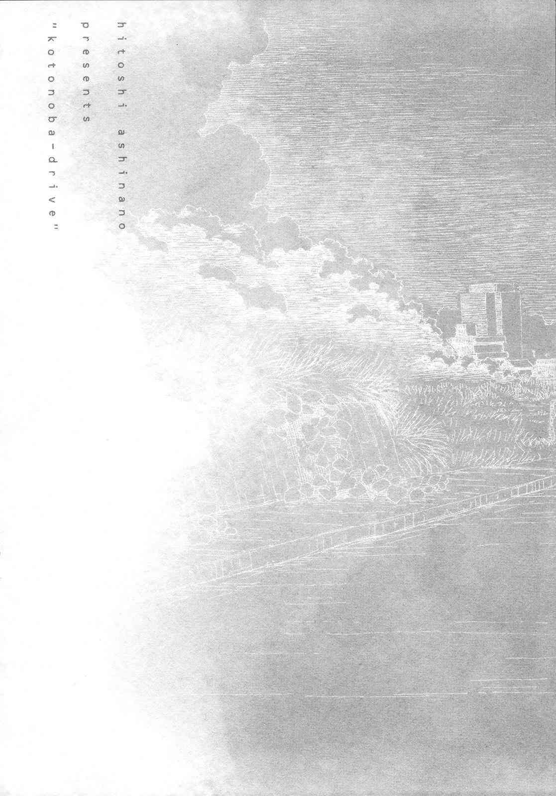 异景纪行 - 第01卷 - 第48张图