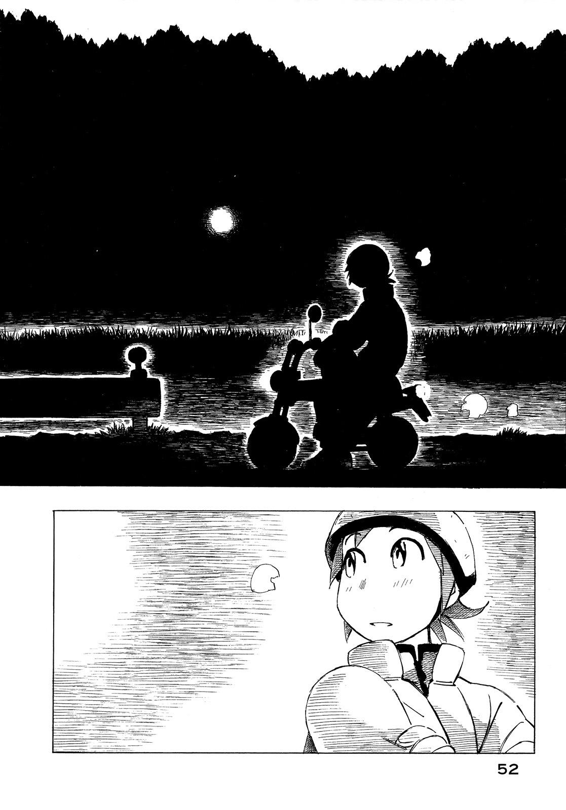 异景纪行 - 第01卷 - 第56张图