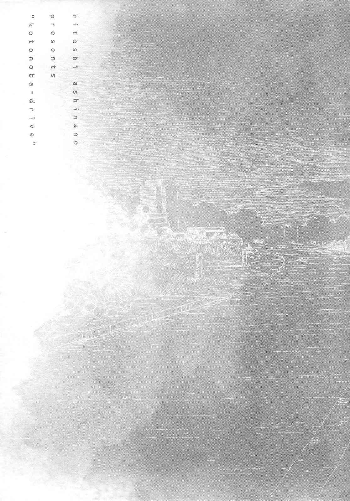 异景纪行 - 第01卷 - 第70张图