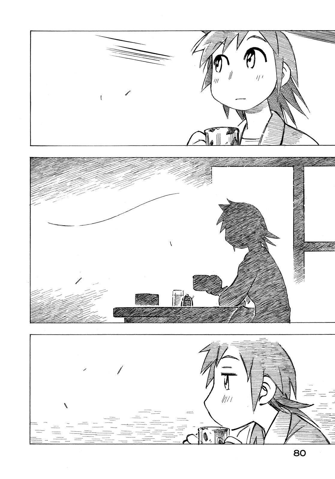 异景纪行 - 第01卷 - 第84张图