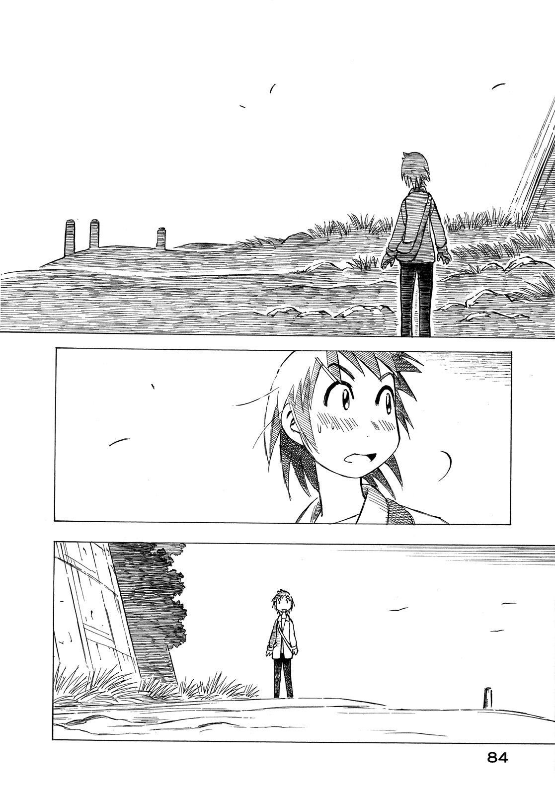 异景纪行 - 第01卷 - 第88张图