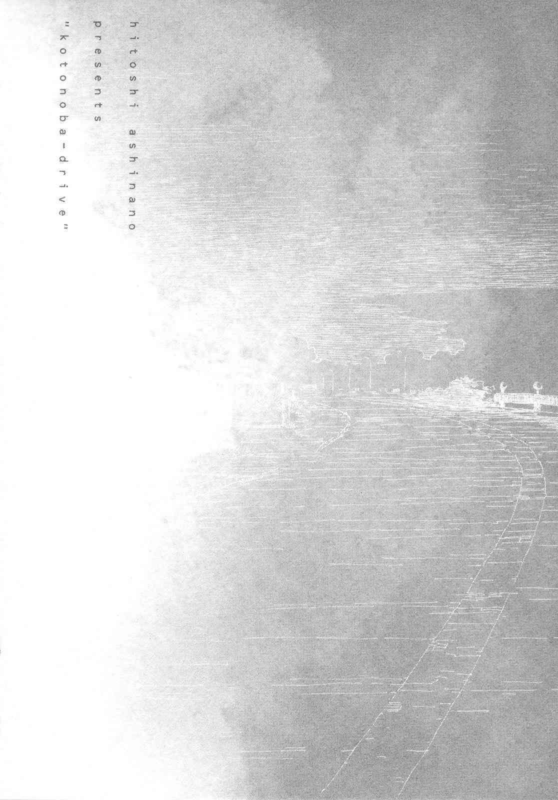 异景纪行 - 第01卷 - 第92张图