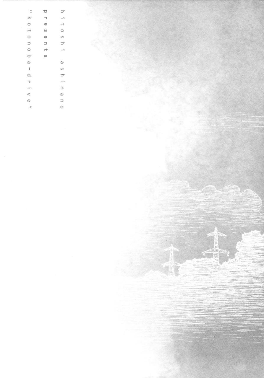 异景纪行 - 第02卷 - 第113张图