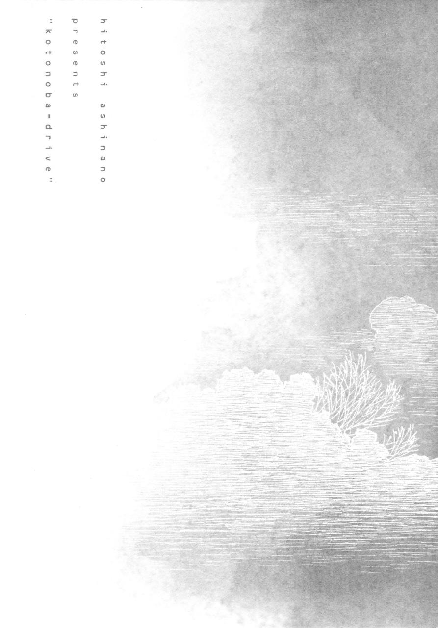 异景纪行 - 第02卷 - 第131张图