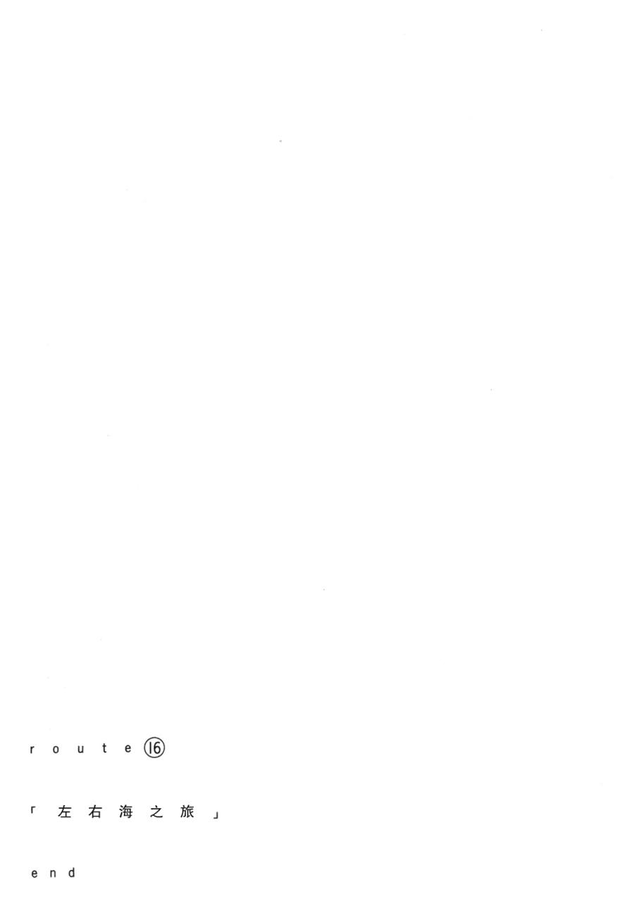 异景纪行 - 第02卷 - 第148张图