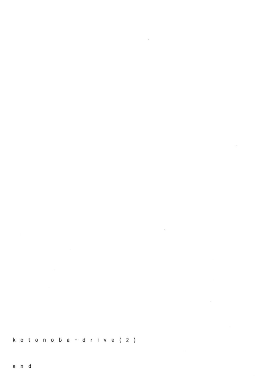 异景纪行 - 第02卷 - 第166张图