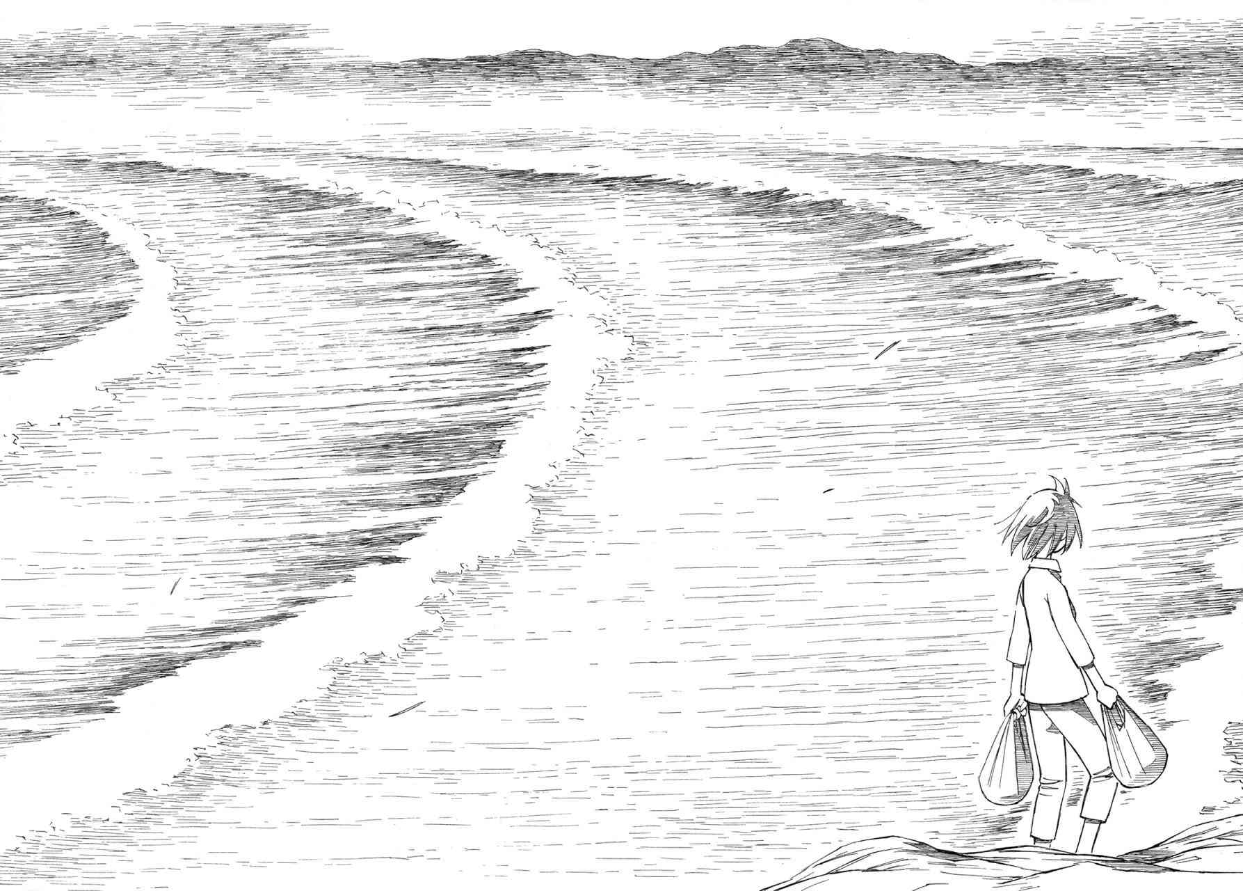 异景纪行 - 第02卷 - 第16张图