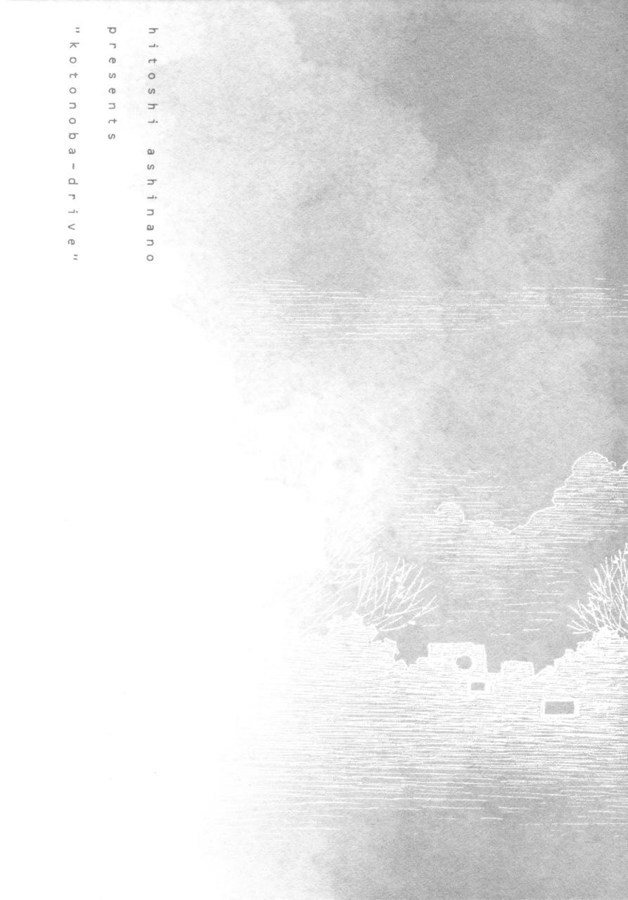 异景纪行 - 第02卷 - 第23张图