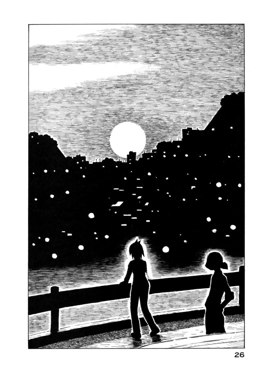 异景纪行 - 第02卷 - 第29张图