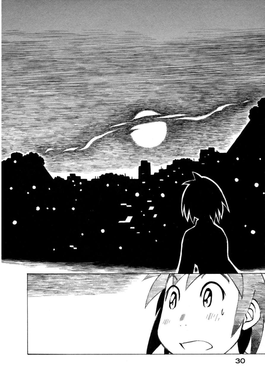 异景纪行 - 第02卷 - 第33张图