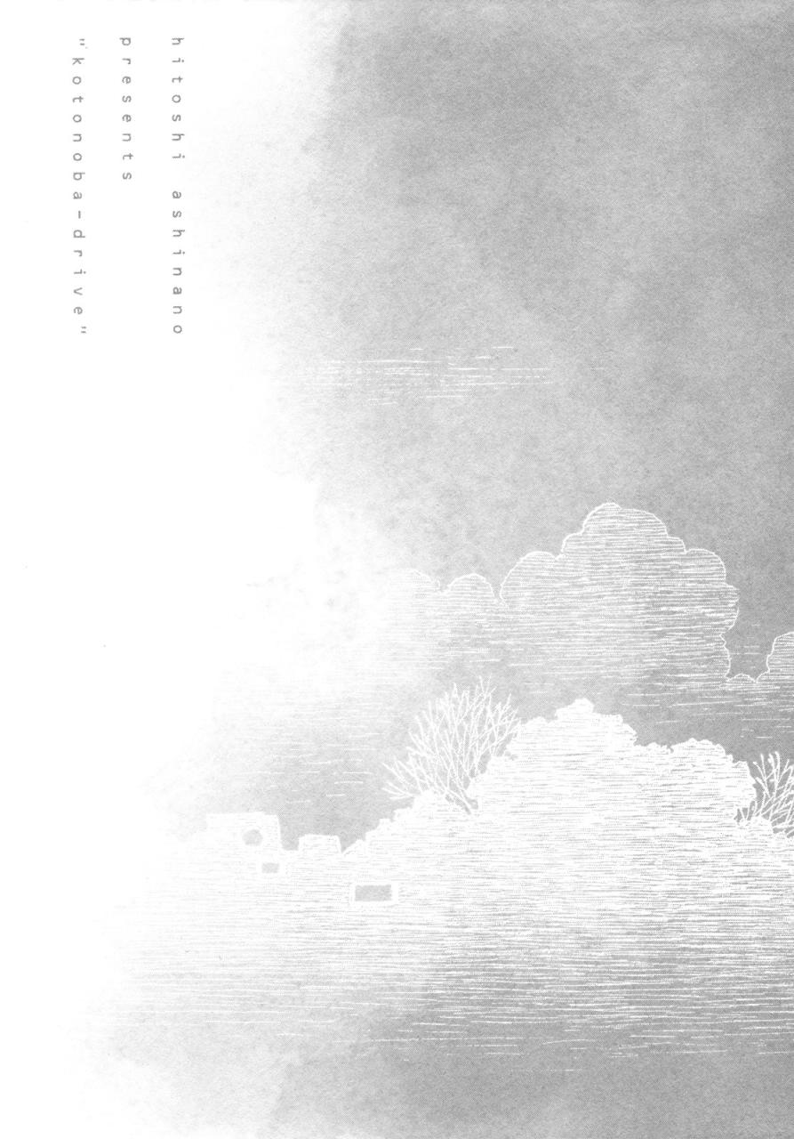 异景纪行 - 第02卷 - 第41张图