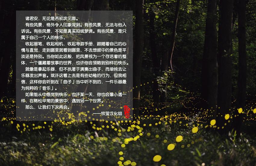 异景纪行 - 第02卷 - 第4张图