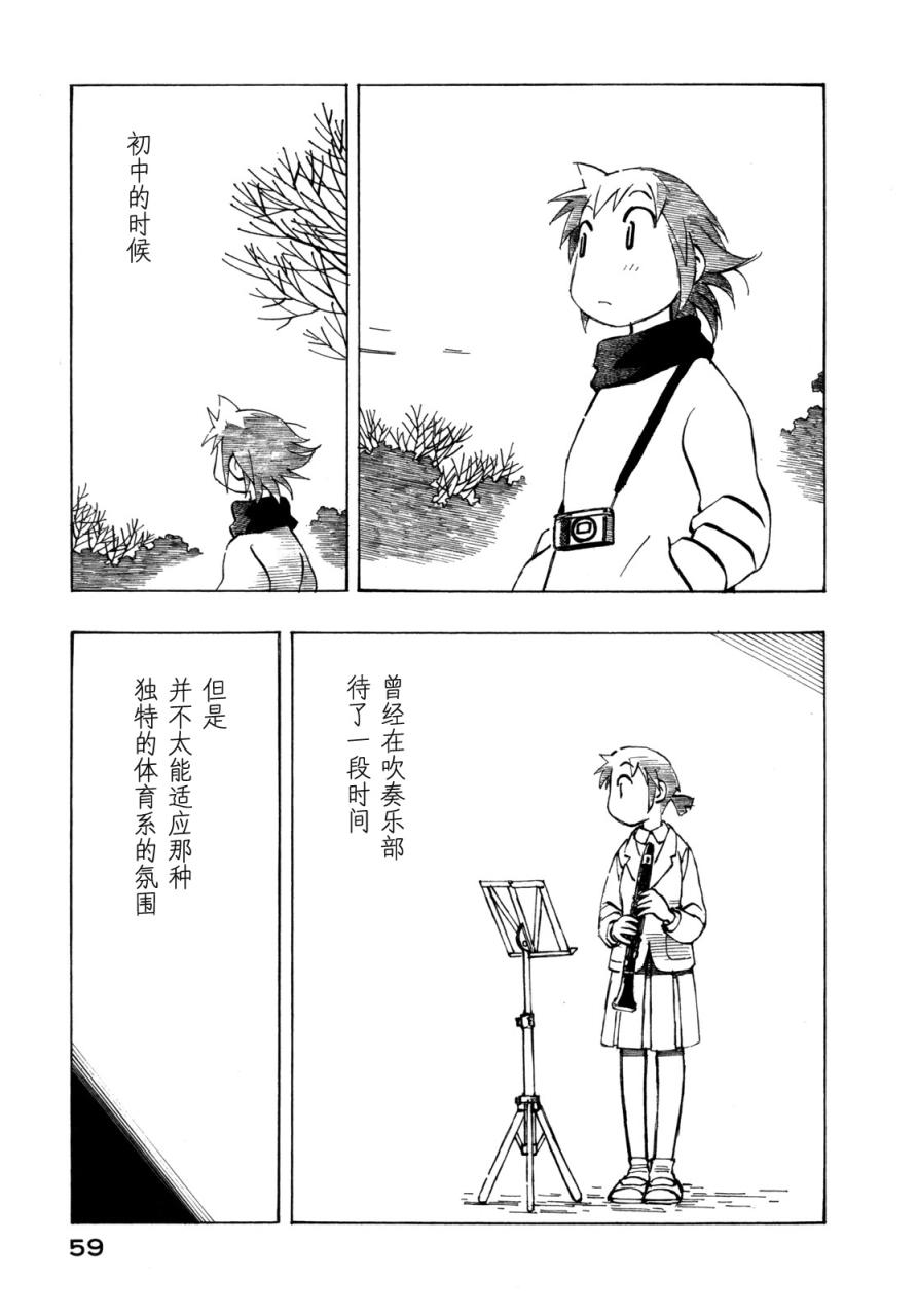 异景纪行 - 第02卷 - 第62张图