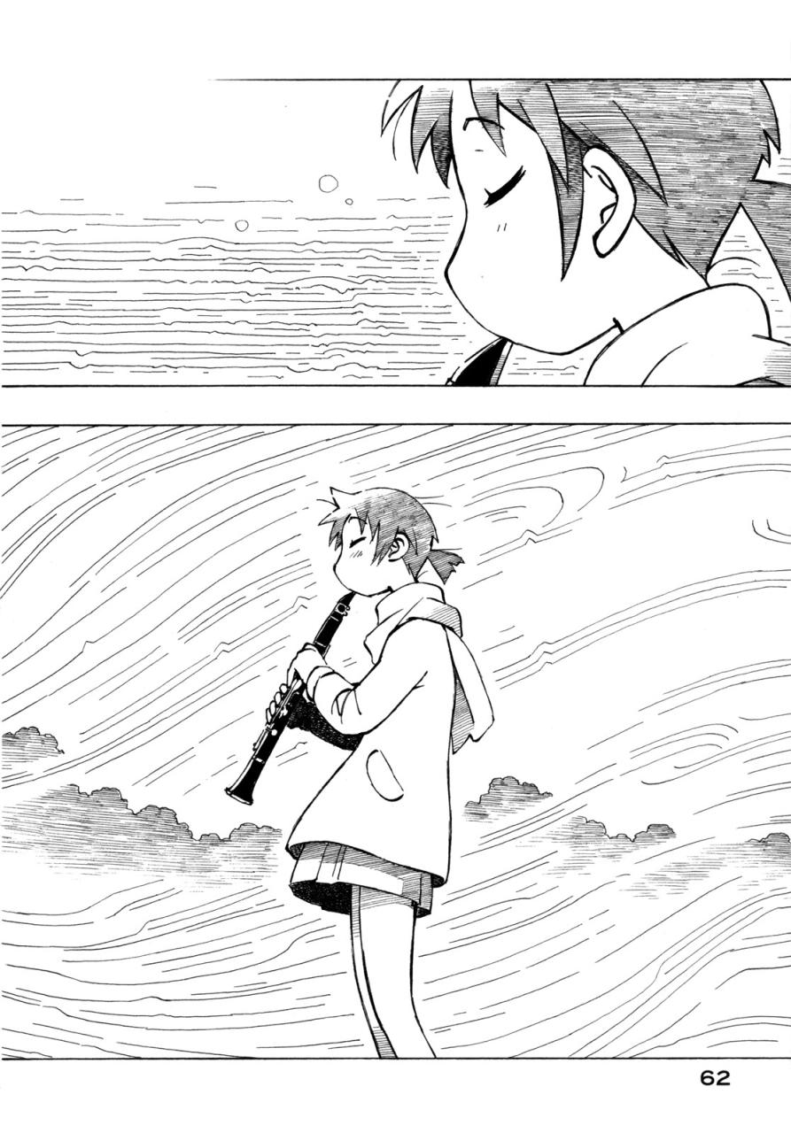 异景纪行 - 第02卷 - 第65张图