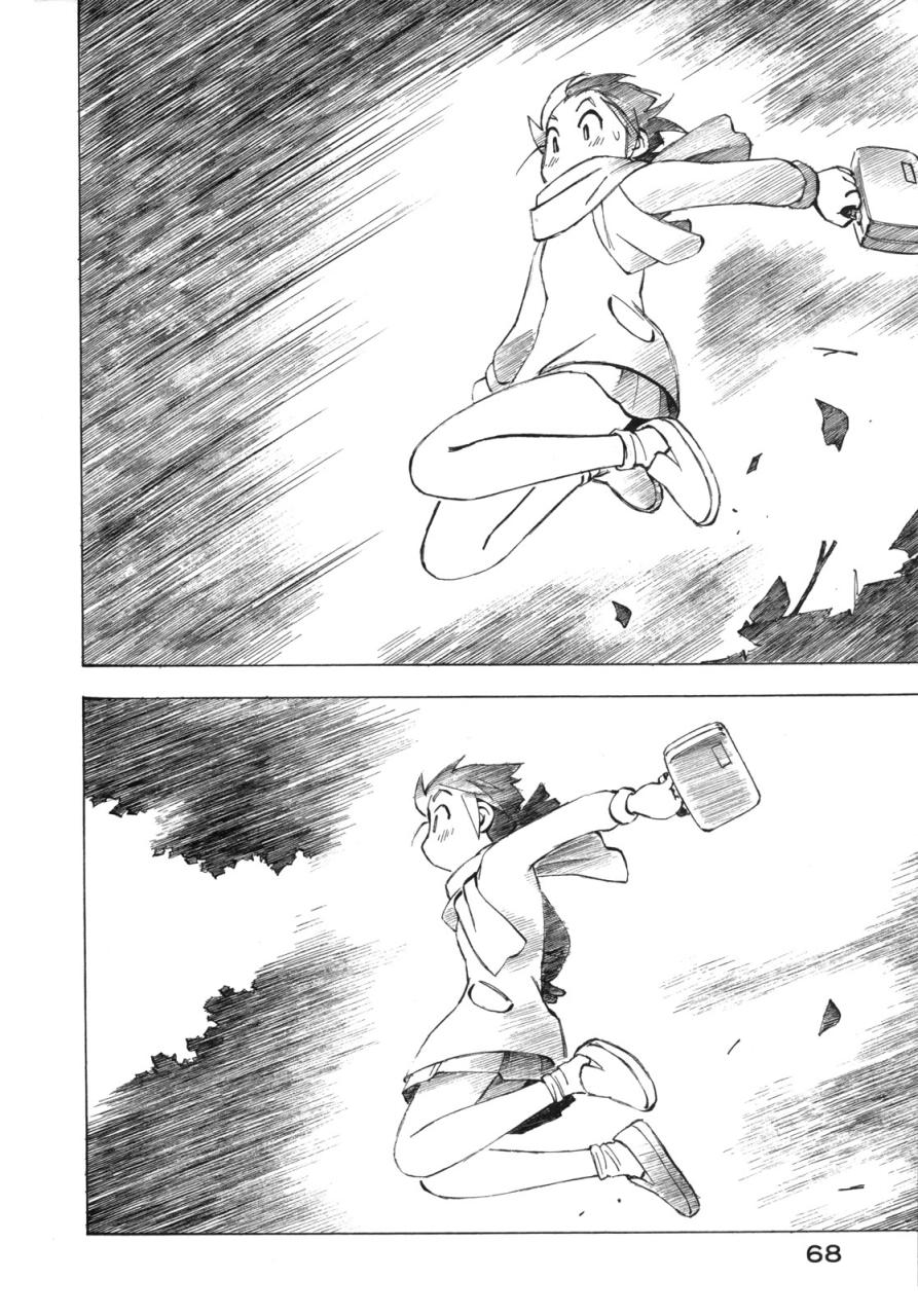 异景纪行 - 第02卷 - 第71张图