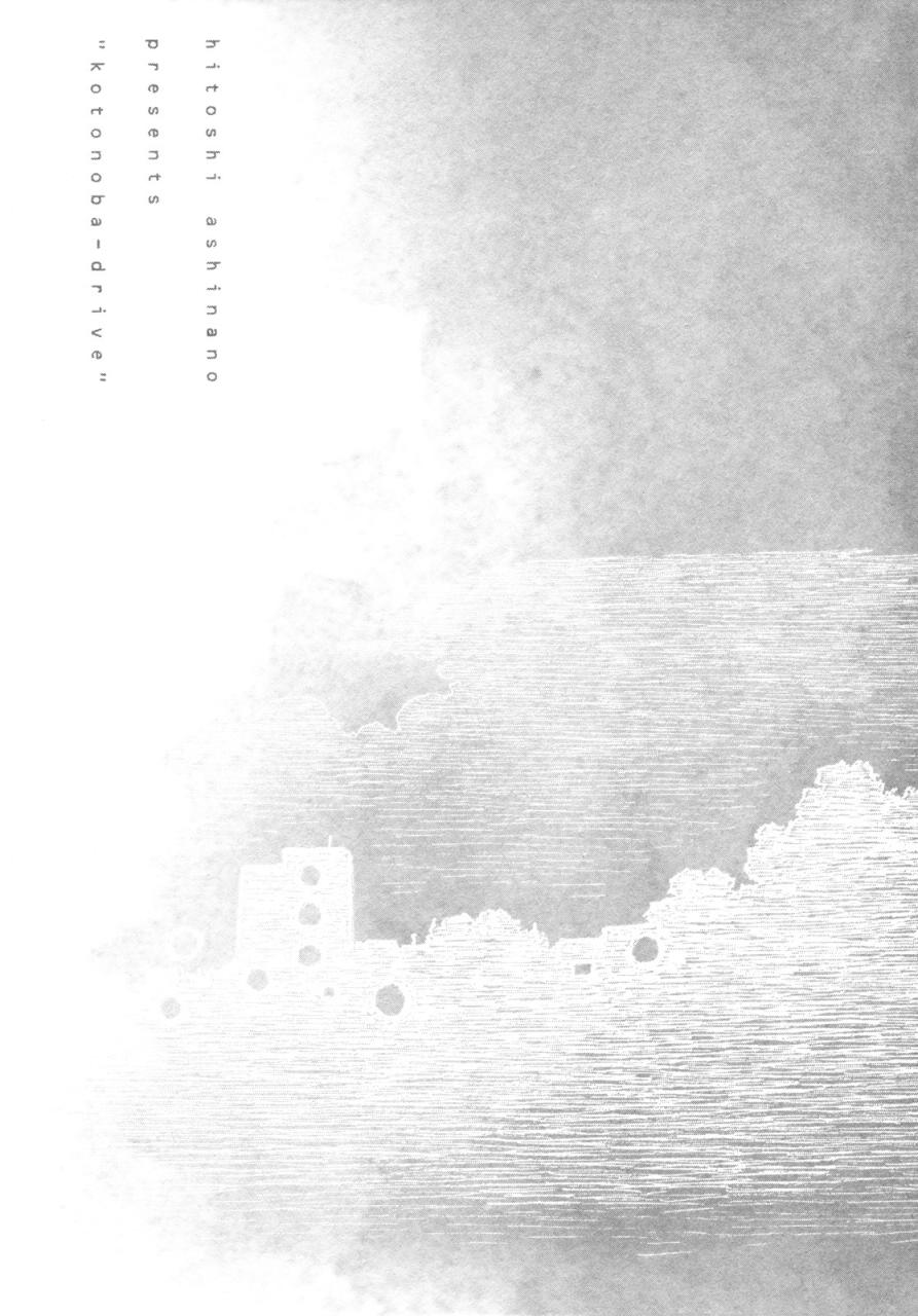 异景纪行 - 第02卷 - 第77张图