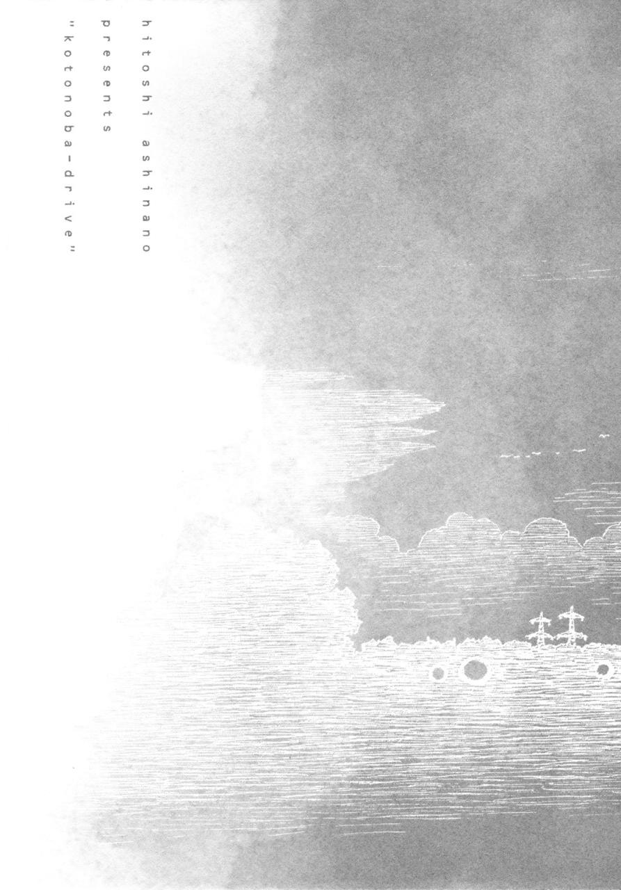 异景纪行 - 第02卷 - 第95张图