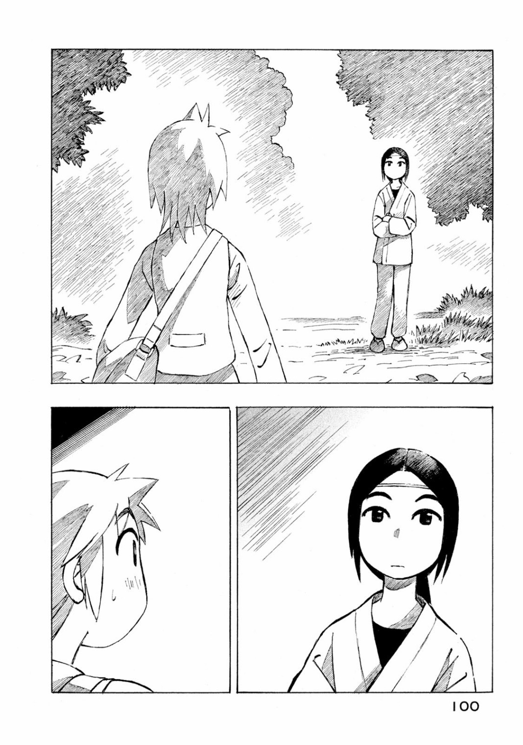 异景纪行 - 第04卷 - 第101张图