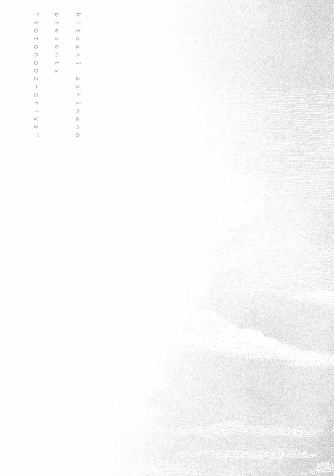 异景纪行 - 第04卷 - 第111张图