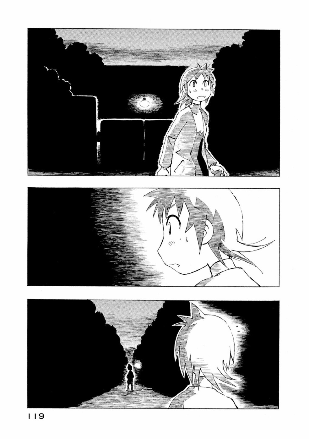 异景纪行 - 第04卷 - 第120张图