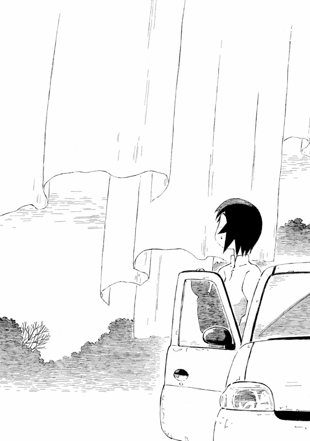 异景纪行 - 第04卷 - 第133张图