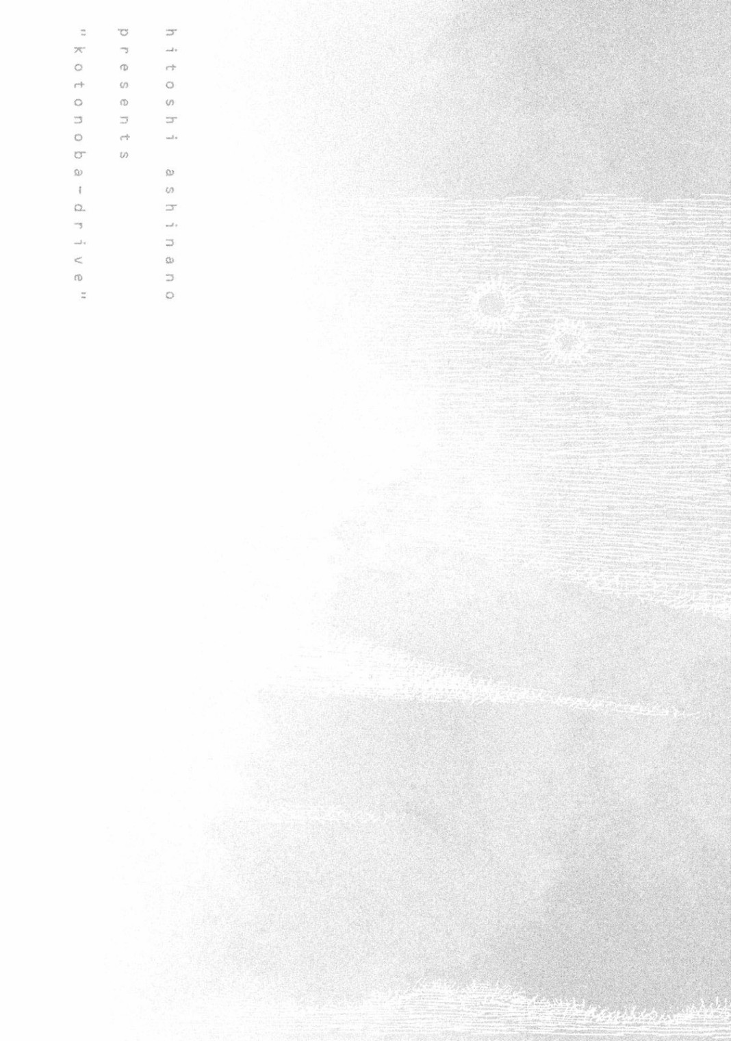 异景纪行 - 第04卷 - 第146张图