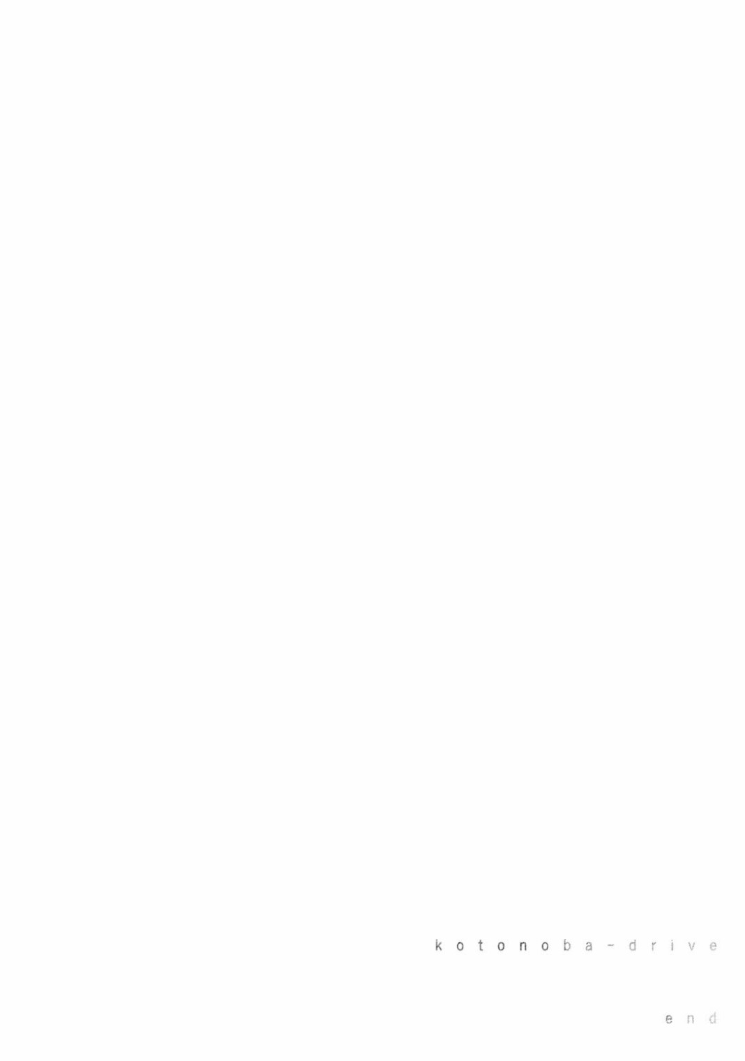 异景纪行 - 第04卷 - 第166张图