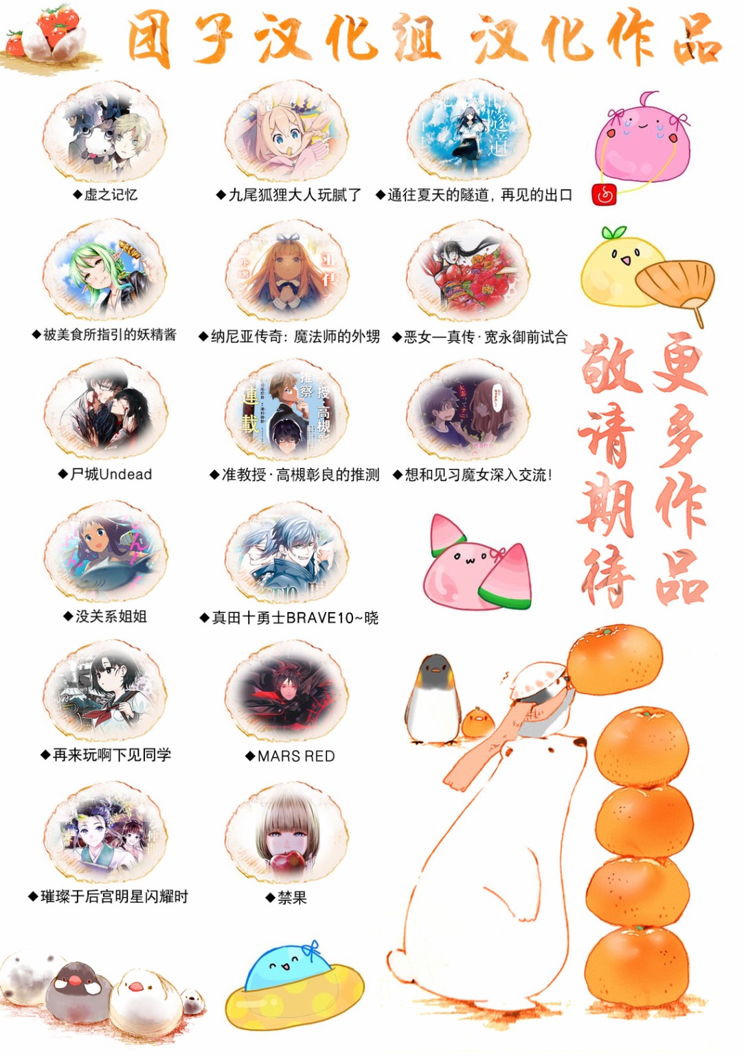 异景纪行 - 第04卷 - 第170张图