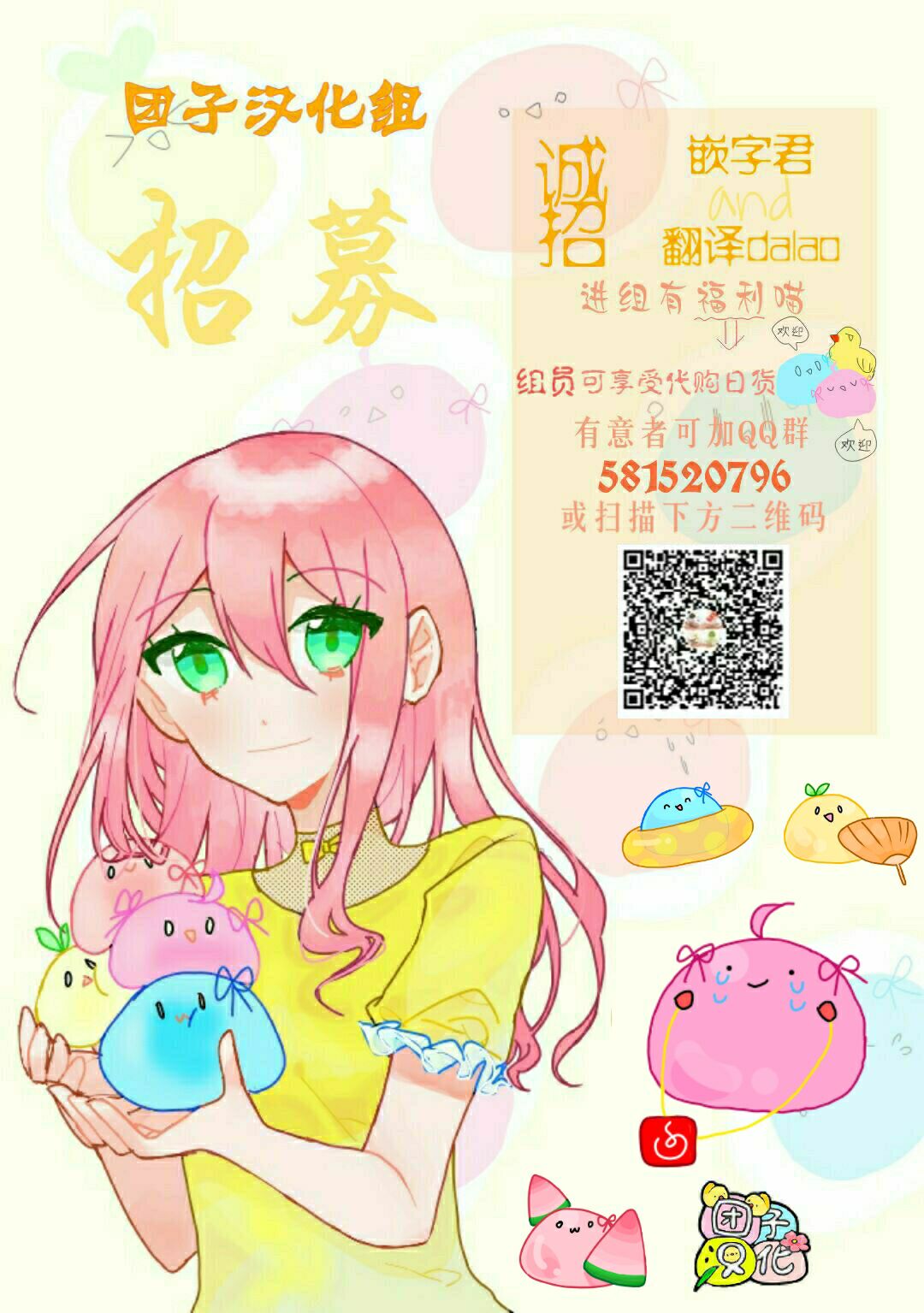 异景纪行 - 第04卷 - 第171张图