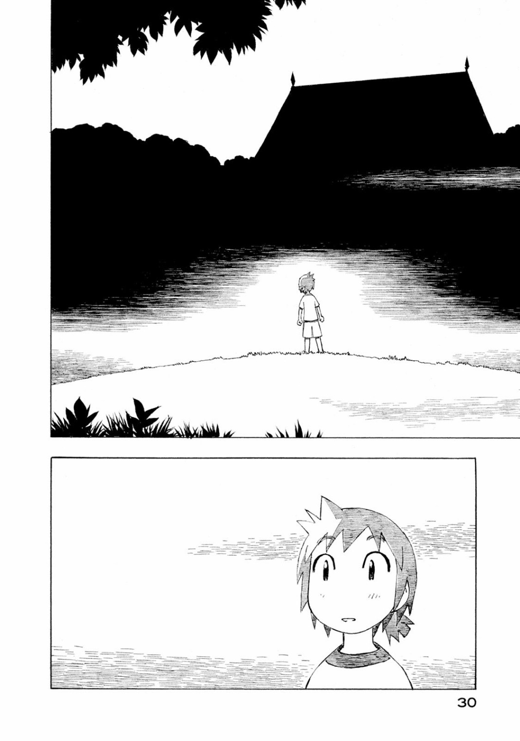 异景纪行 - 第04卷 - 第32张图