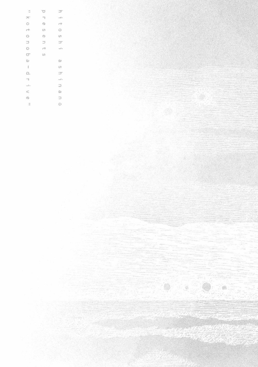 异景纪行 - 第04卷 - 第40张图