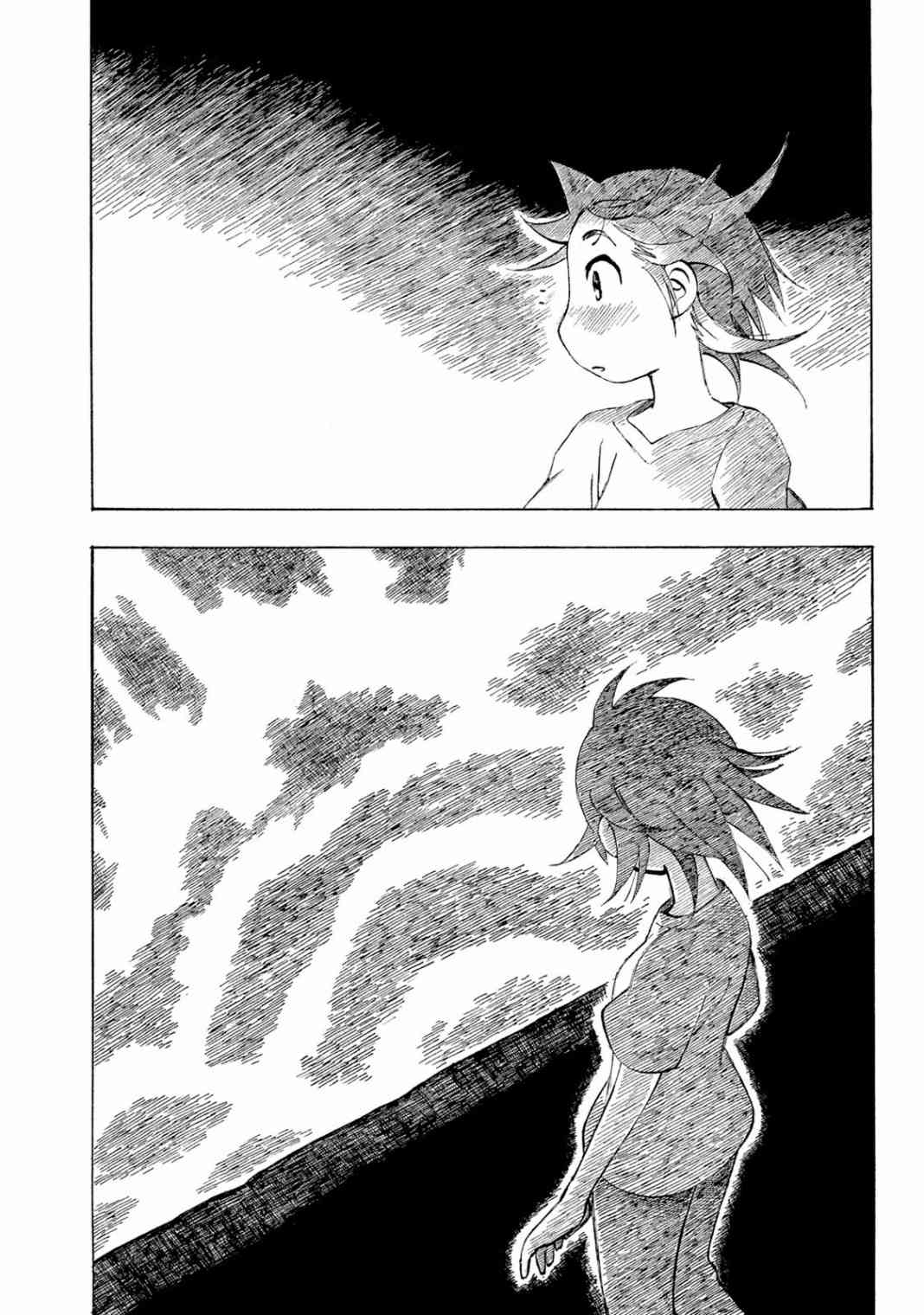 异景纪行 - 第04卷 - 第48张图