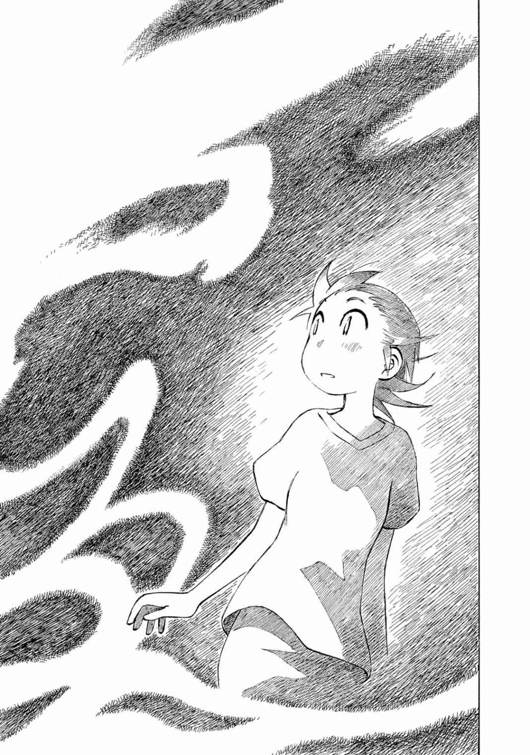 异景纪行 - 第04卷 - 第49张图