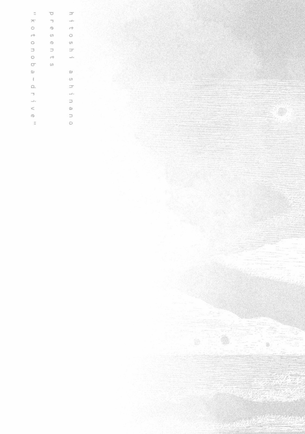 异景纪行 - 第04卷 - 第57张图