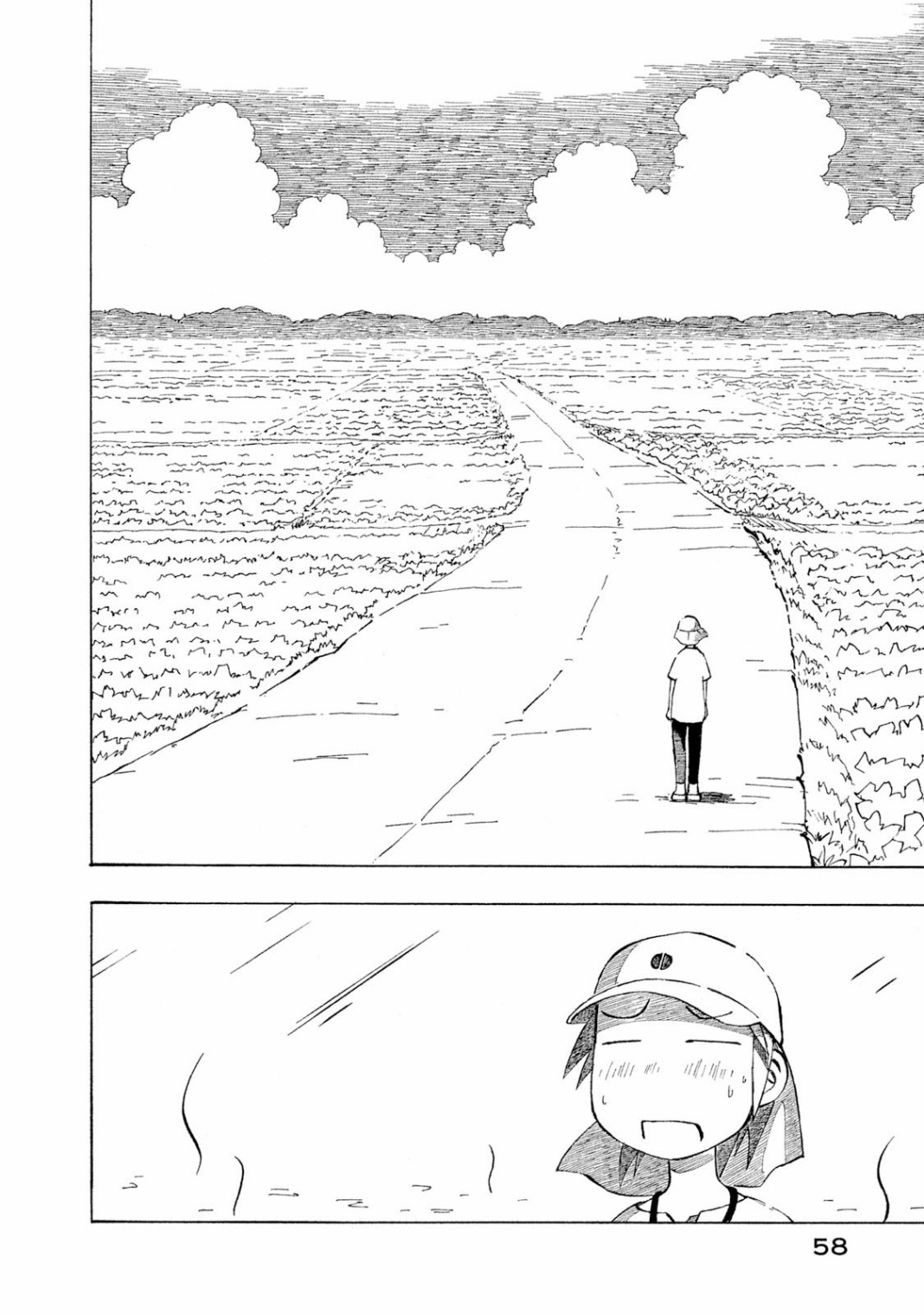 异景纪行 - 第04卷 - 第59张图