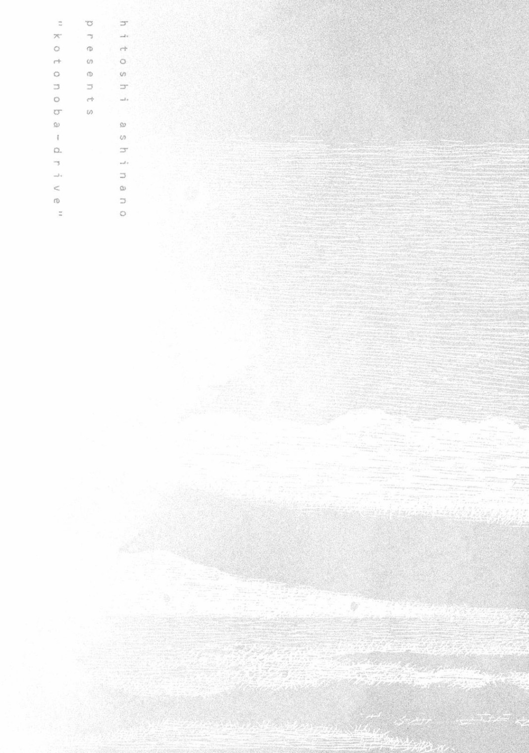 异景纪行 - 第04卷 - 第75张图