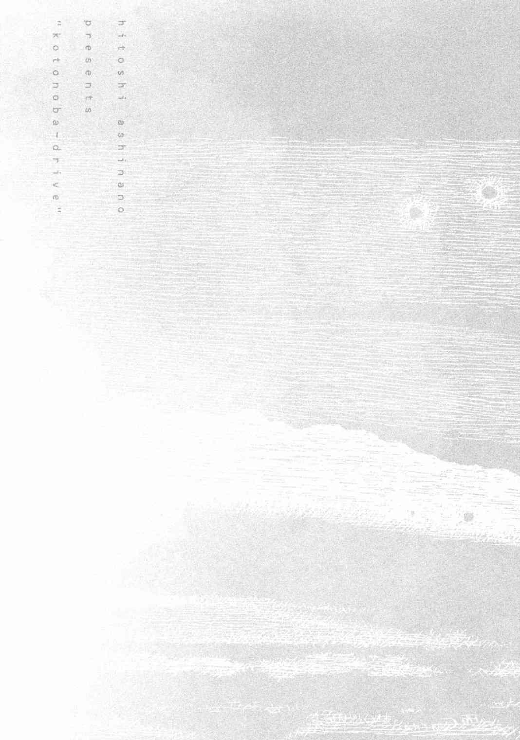 异景纪行 - 第04卷 - 第93张图