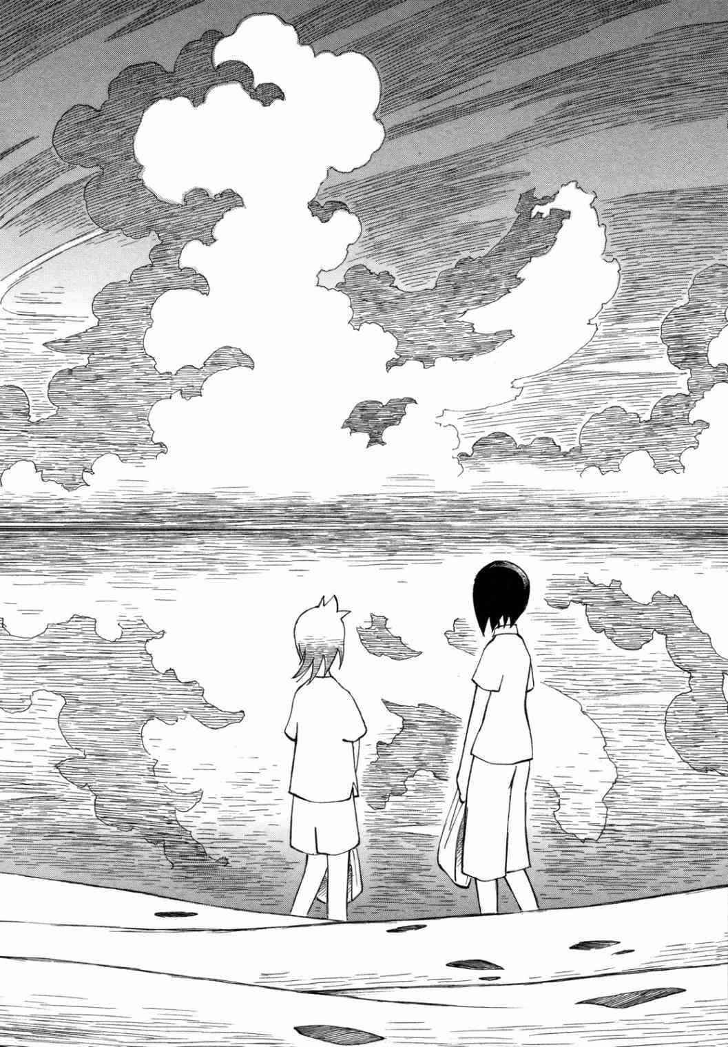 异景纪行 - 第03卷 - 第11张图