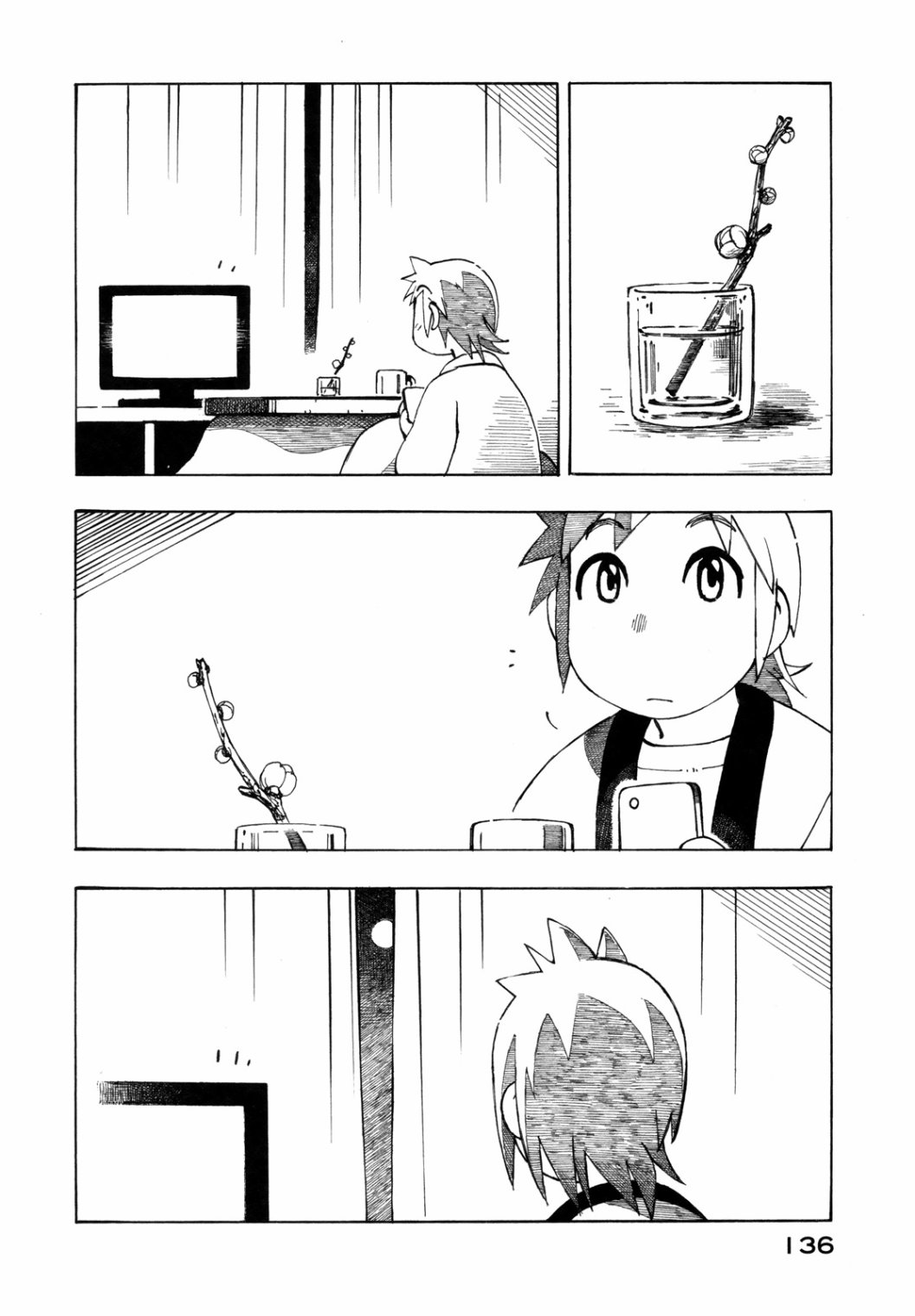 异景纪行 - 第03卷 - 第141张图