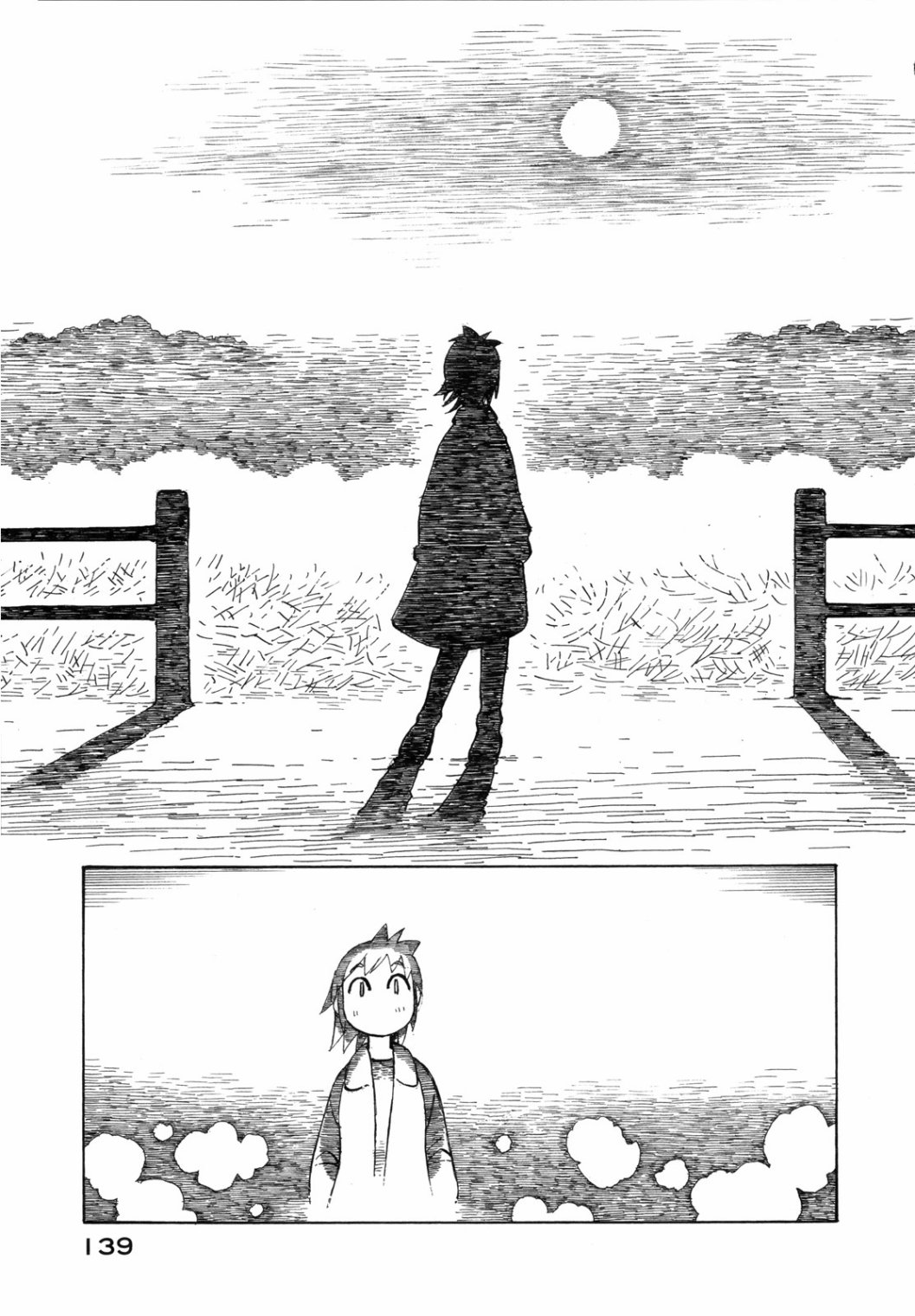 异景纪行 - 第03卷 - 第144张图