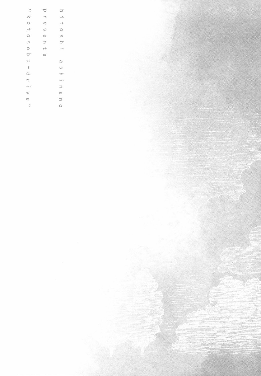 异景纪行 - 第03卷 - 第151张图